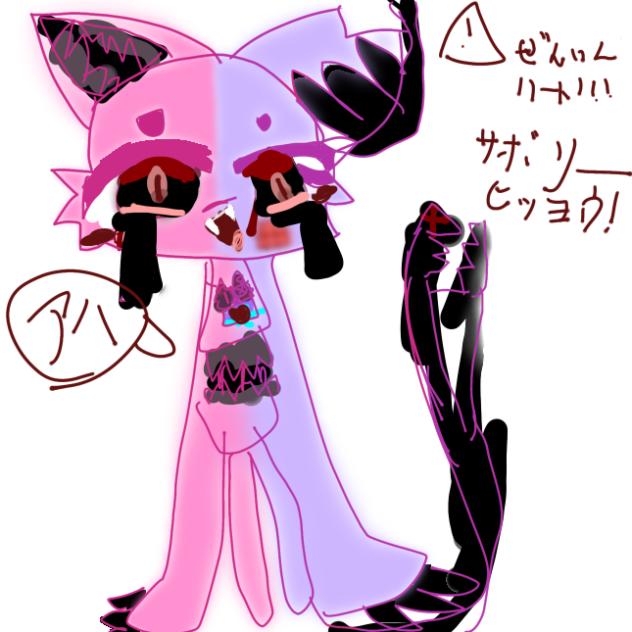 DandysworldOC…ミャーヌ