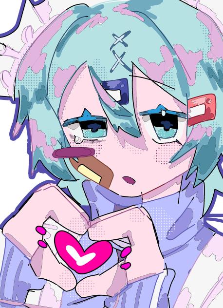 りゅーとくん！！