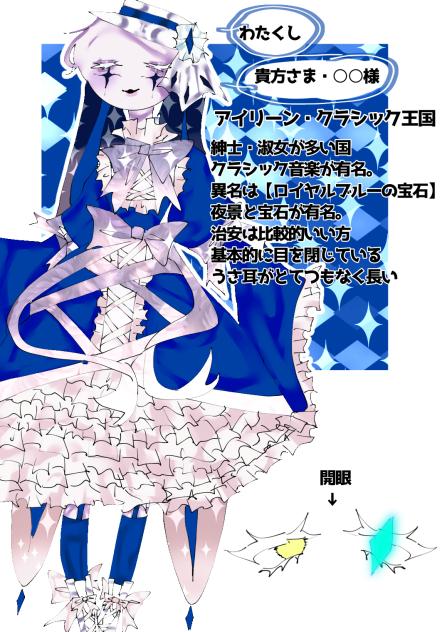 なんて描きにくい子なんだ！！ただし後悔はしてない