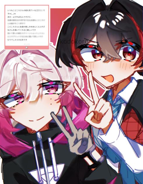 【マロリク】ゆあんくん&かざねさん