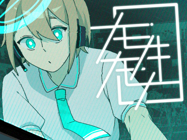 存在しない漫画の表紙