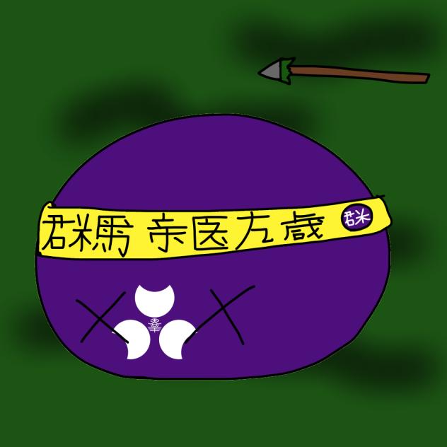 多分終わった。