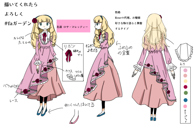 代理ちゃん！