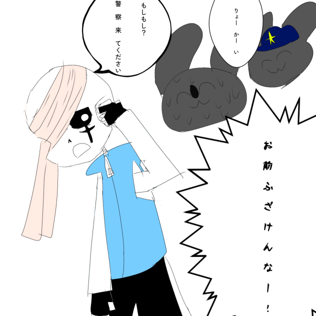 うさまぬかさんのFA