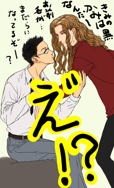 毛がーーーー