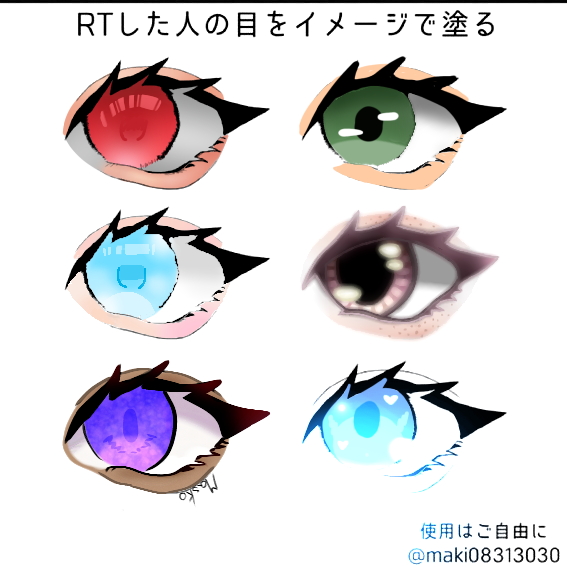 Eye Collab