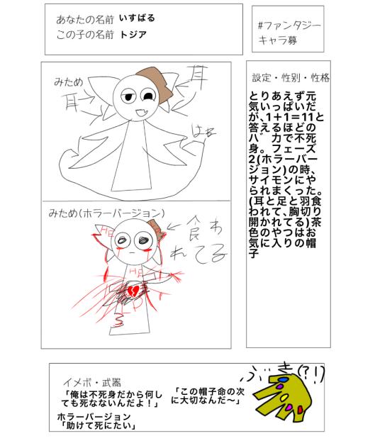 スプランキ！