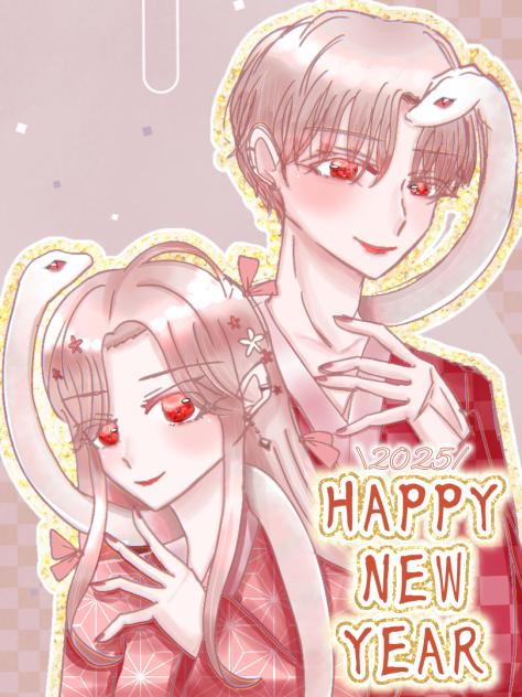 あけおめりくり