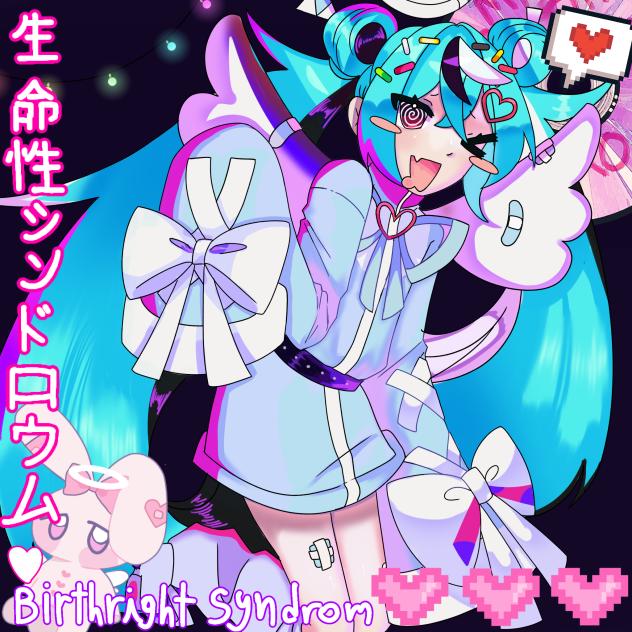 BIRTHRIGHT☆SYNDROM