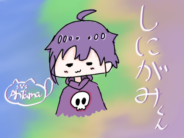 アイコン