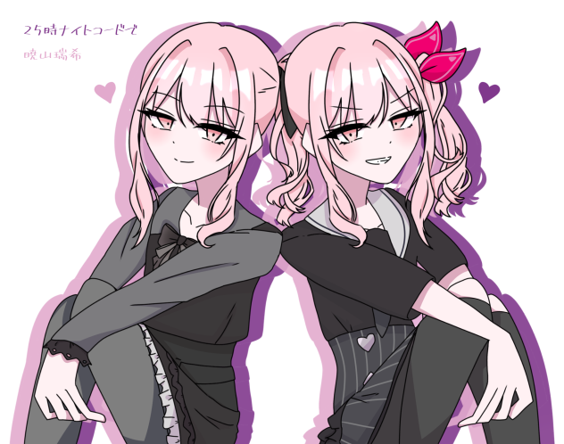 暁山瑞希の出番だね