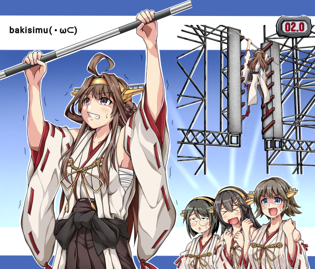 サーモンラダー