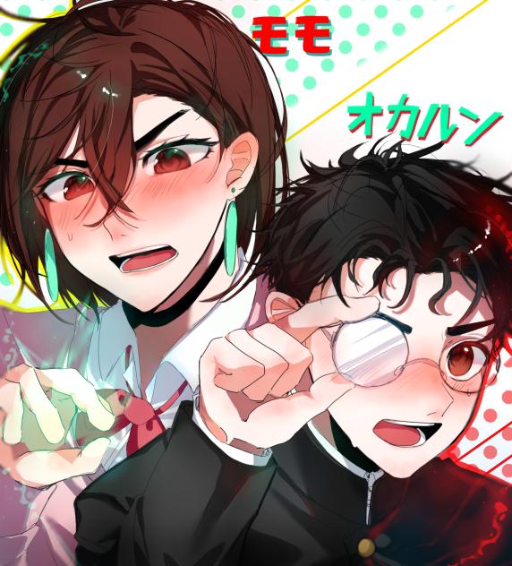 凸と凹