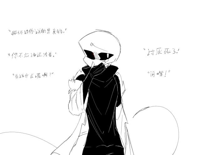 suppressed.
