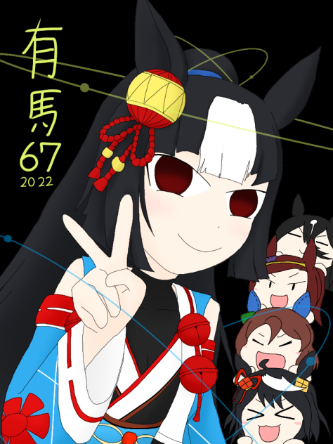 第67回有馬！イクイノックスちゃん！【ウマ娘たぬき】