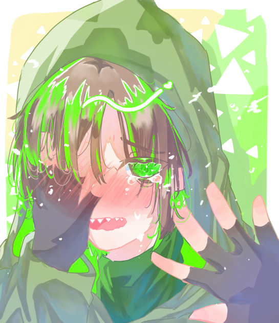 やめてよぉ