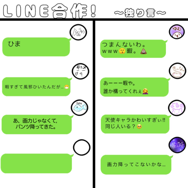 何じゃコレ