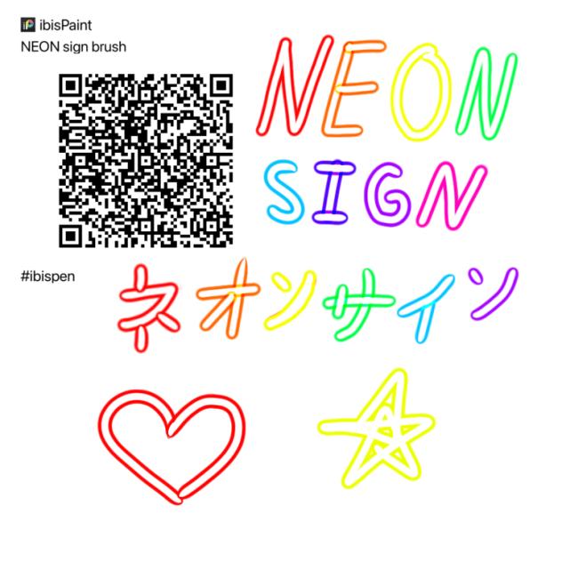 NEON sign brush