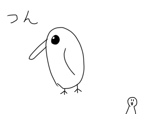 植毛バードアニメーション