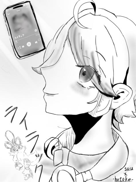 君を待つよ　ここでね