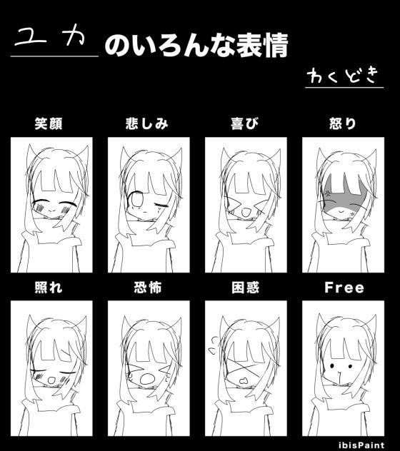 公式さんのテンプレートお借りしました！