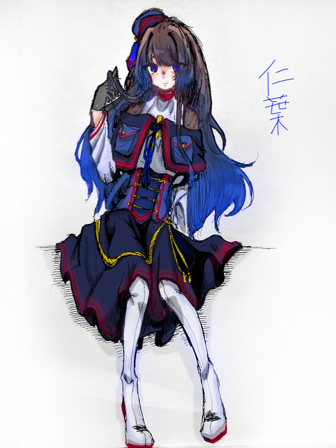 仁葉