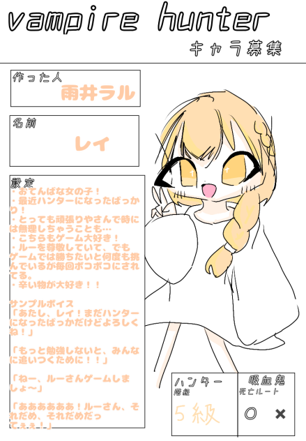 女の子ちゃんと描いたの久しぶり…