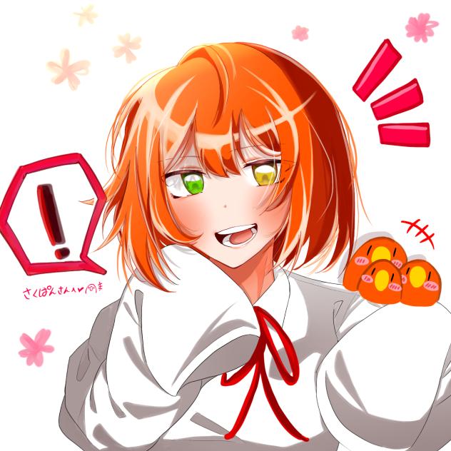 わ〜い( ˊ̱˂˃ˋ̱ )さくぱん様へ（╹◡╹）♡