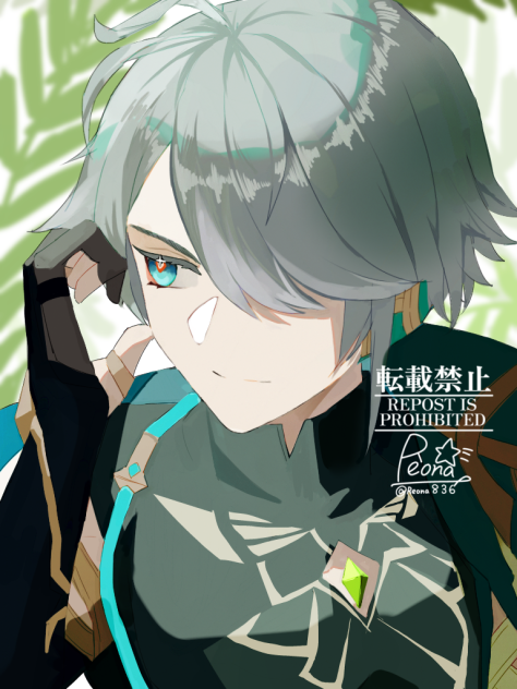 アルハイゼン