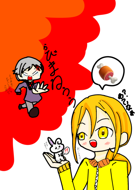 らびまるぅぅぅ！！