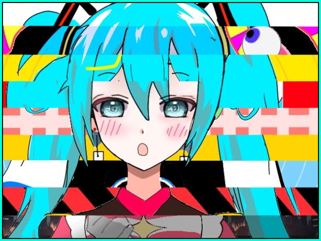 いろんなミク