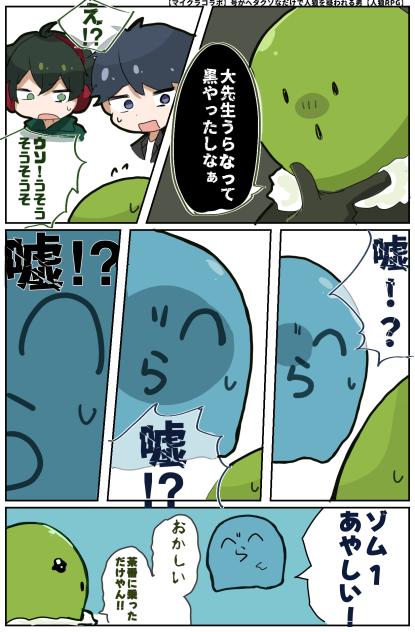 え！？