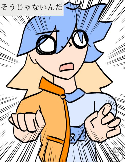 Thats not what I meant…