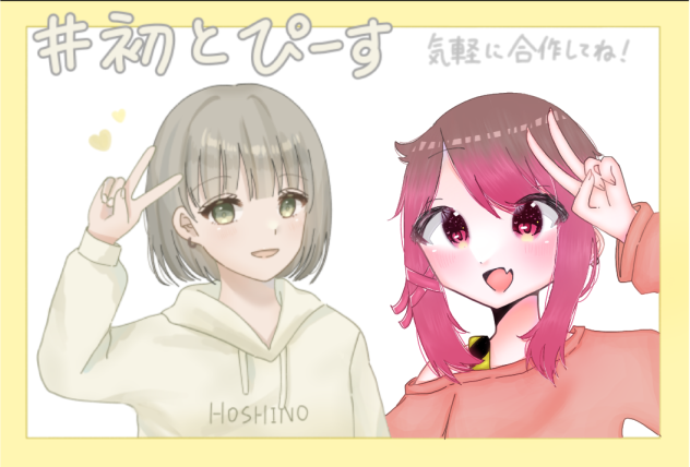 ✌︎(    ᷇ᵕ  ᷆  )✌︎
