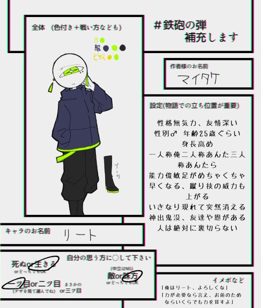 単眼っていいね､､､
