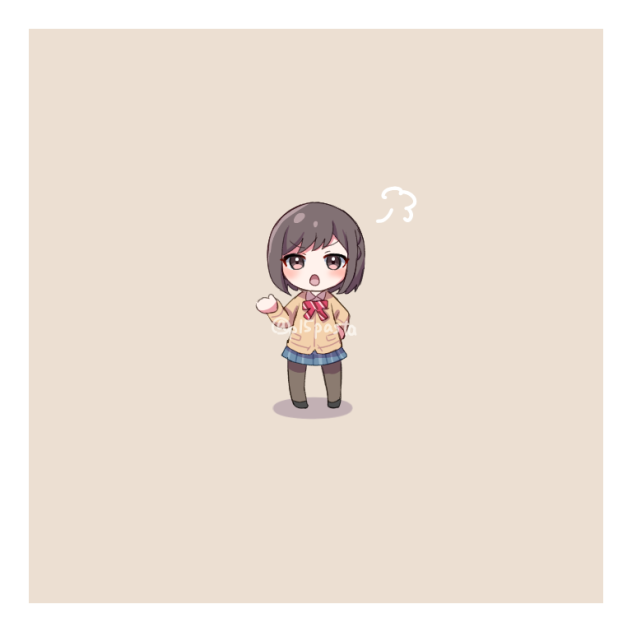 えな