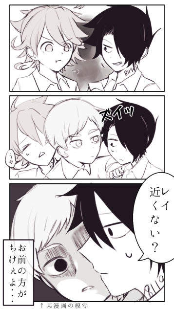 近い