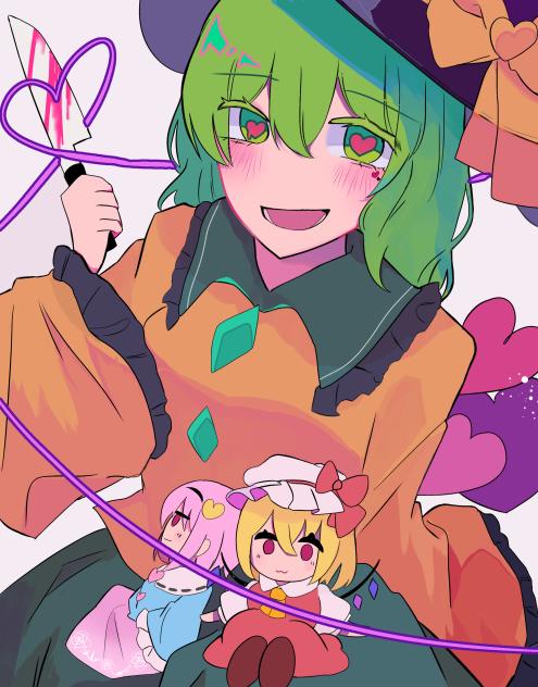 ヤンデレこいし