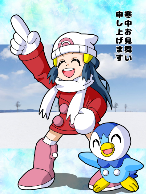 ヒカリちゃんとポッチャマ 冬