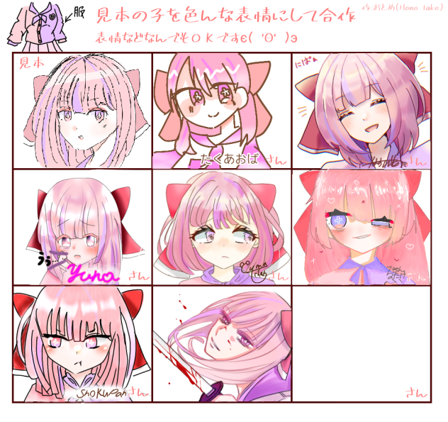 合作〜