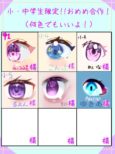 👁合作