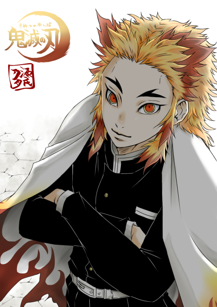 煉獄杏寿郎
