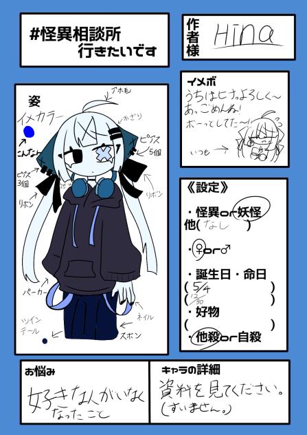 下手くそですいません