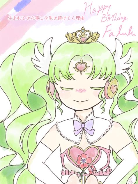 おはよう、ファルル