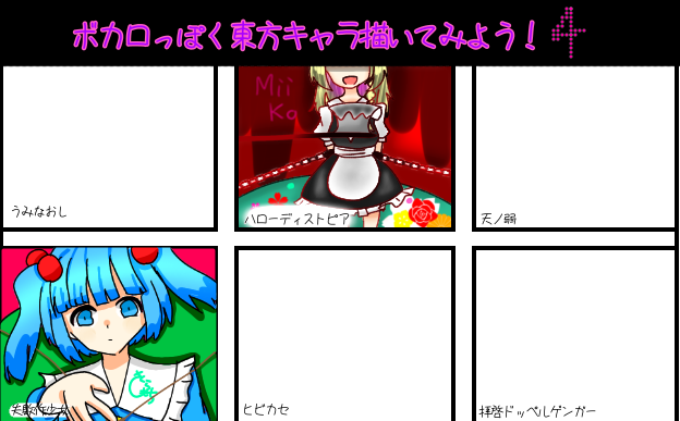 合作ぅ