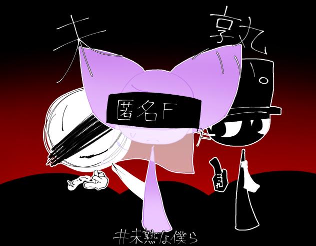 無題531