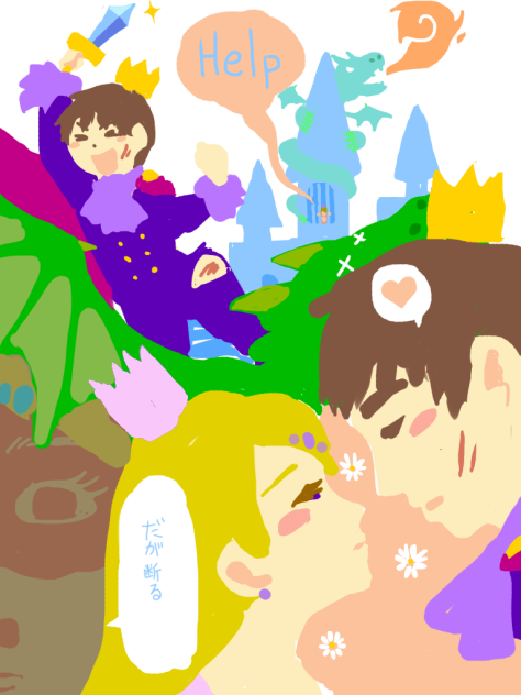 落書き 17