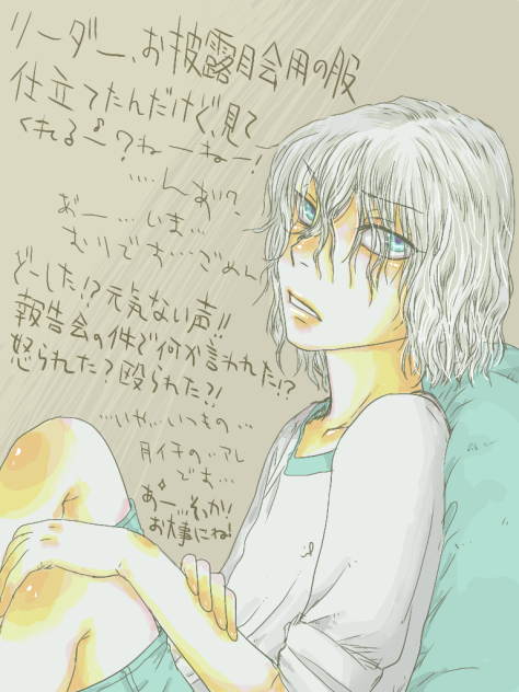 リーダー月イチの引きこもり