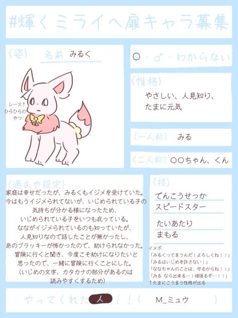 遅くなりました…！！