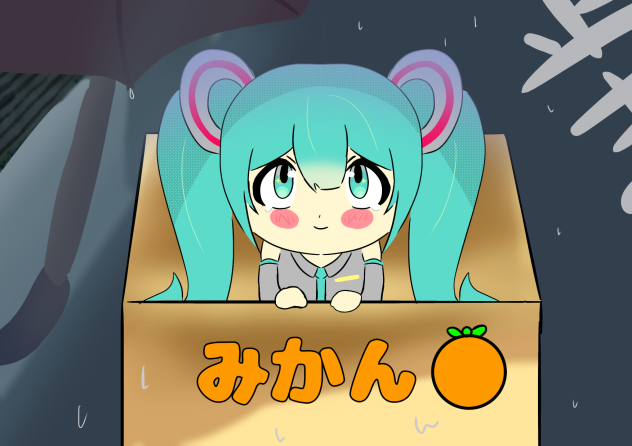 捨てられてる初音ミク